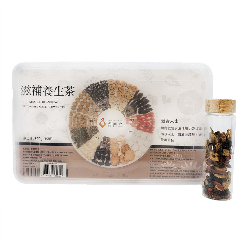 滋補養生茶15罐