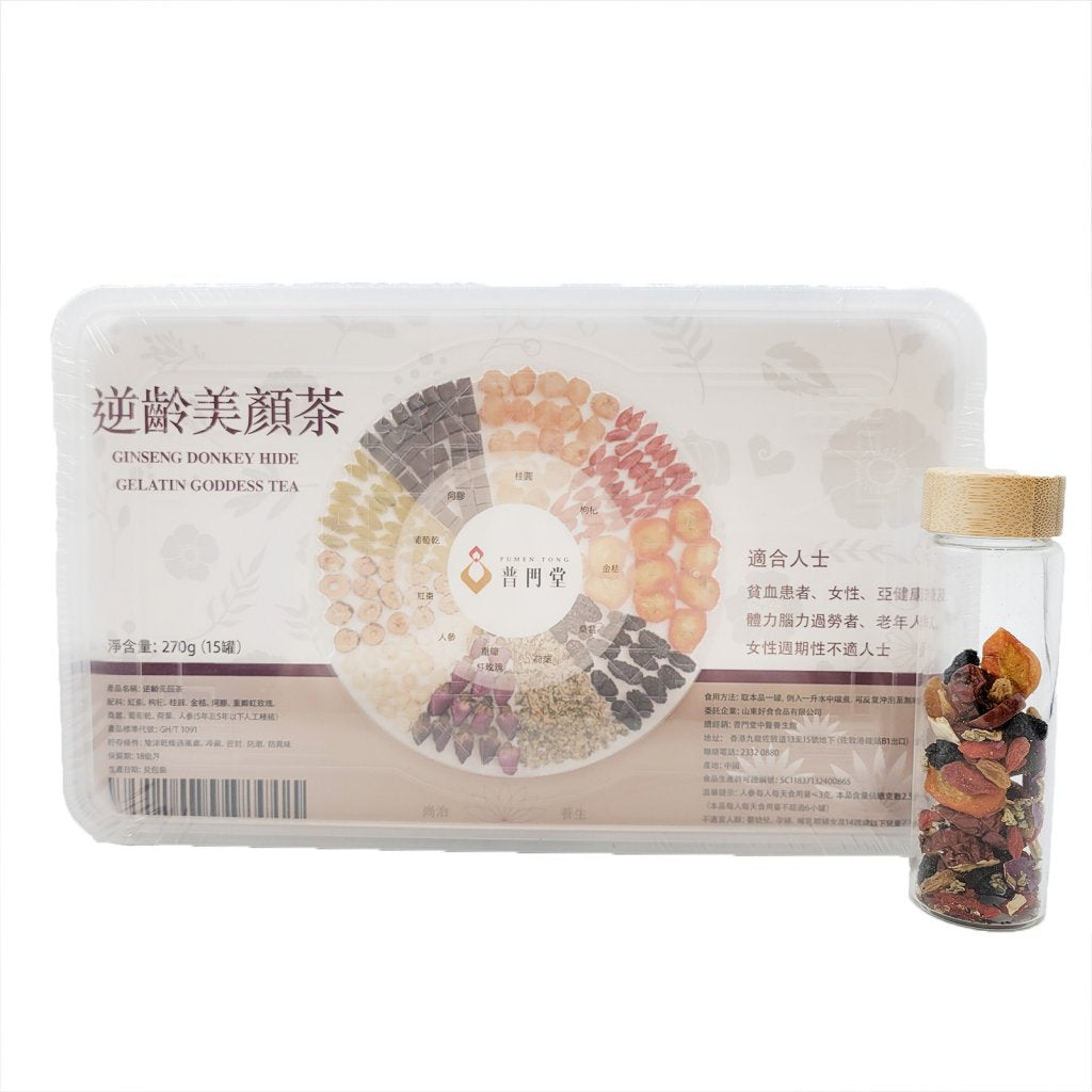 逆齡美顏茶15罐
