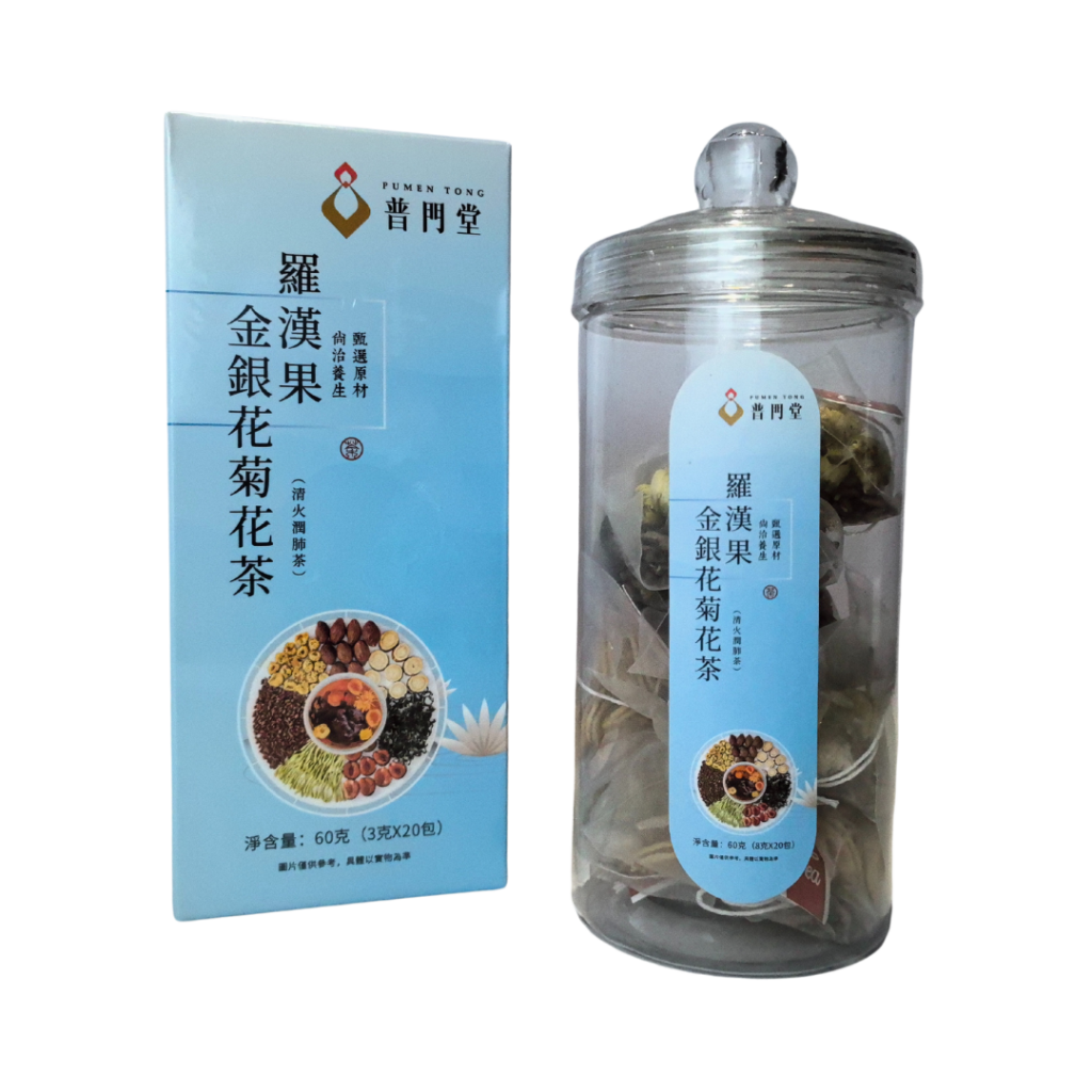 羅漢果金銀花菊花茶