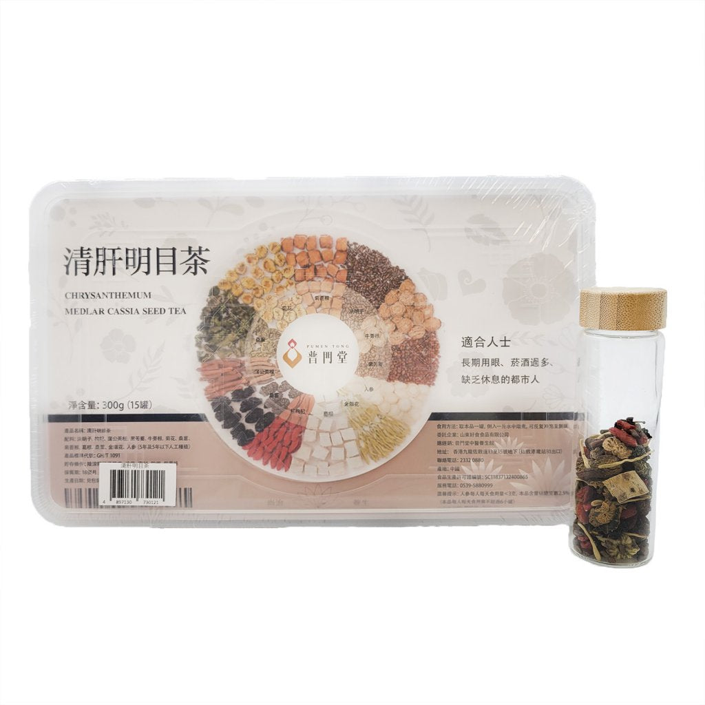 清肝明目茶15罐