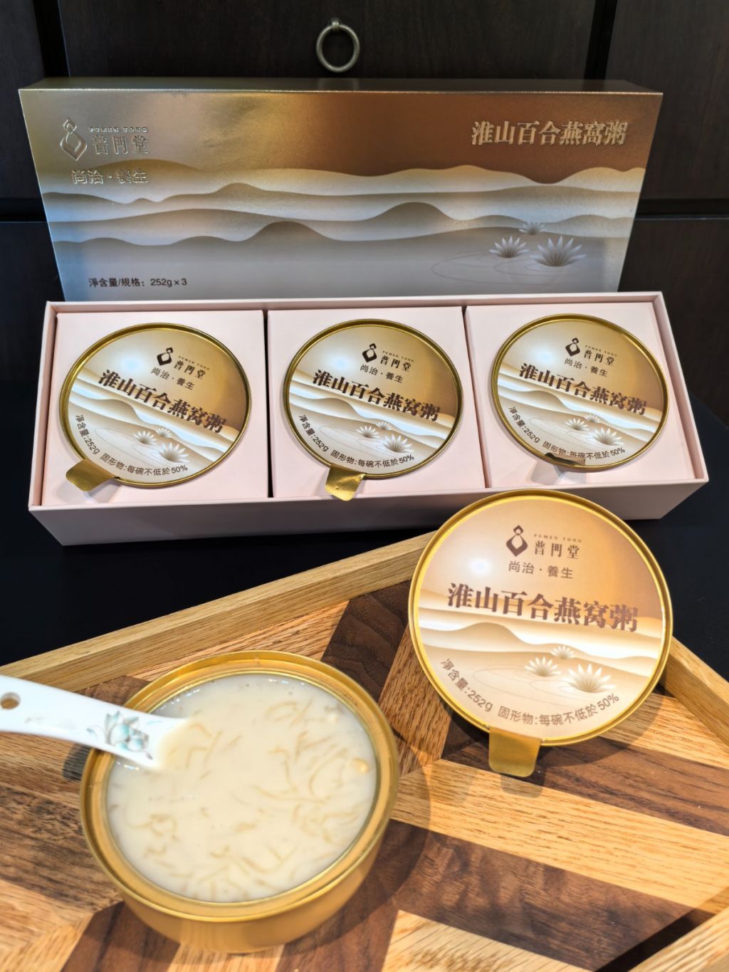 普門堂淮山百合燕窩粥(3碗裝)